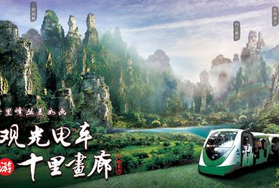 真正做旅游的人，為什么不喜歡給游客推薦低價(jià)團(tuán)？