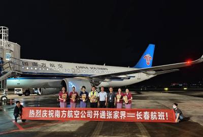 2025年6月21日起張家界到長春直飛航線正式開通！長春及周邊的朋友福利來了！